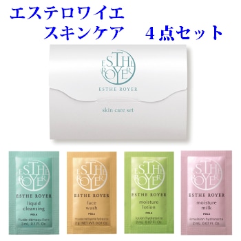 POLA エステロワイエ フェイスケア4点キット（1セット 100個