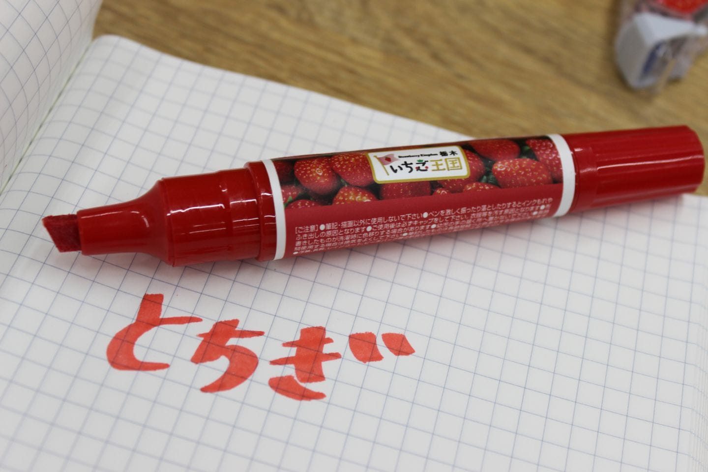 うえぶんオリジナル】ハイマッキー 栃木いちご王国ver. 油性マーカー