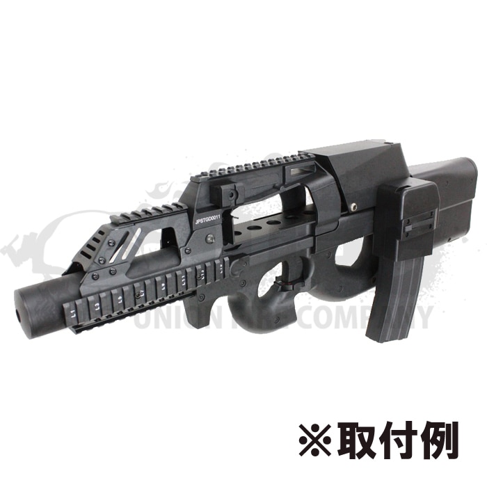 CYMA P-90 BOXマガジン