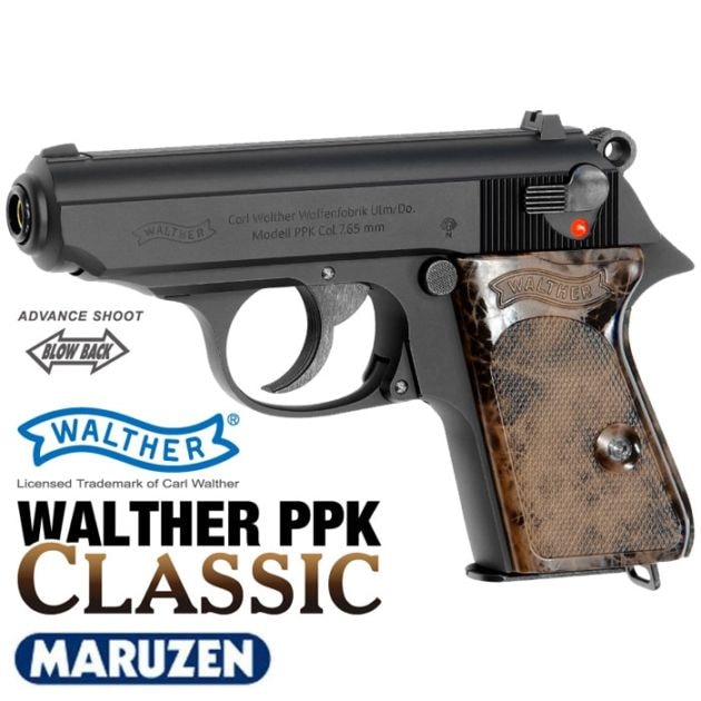 2月2日入荷】マルゼン ワルサーPPK クラシック ガスブロ
