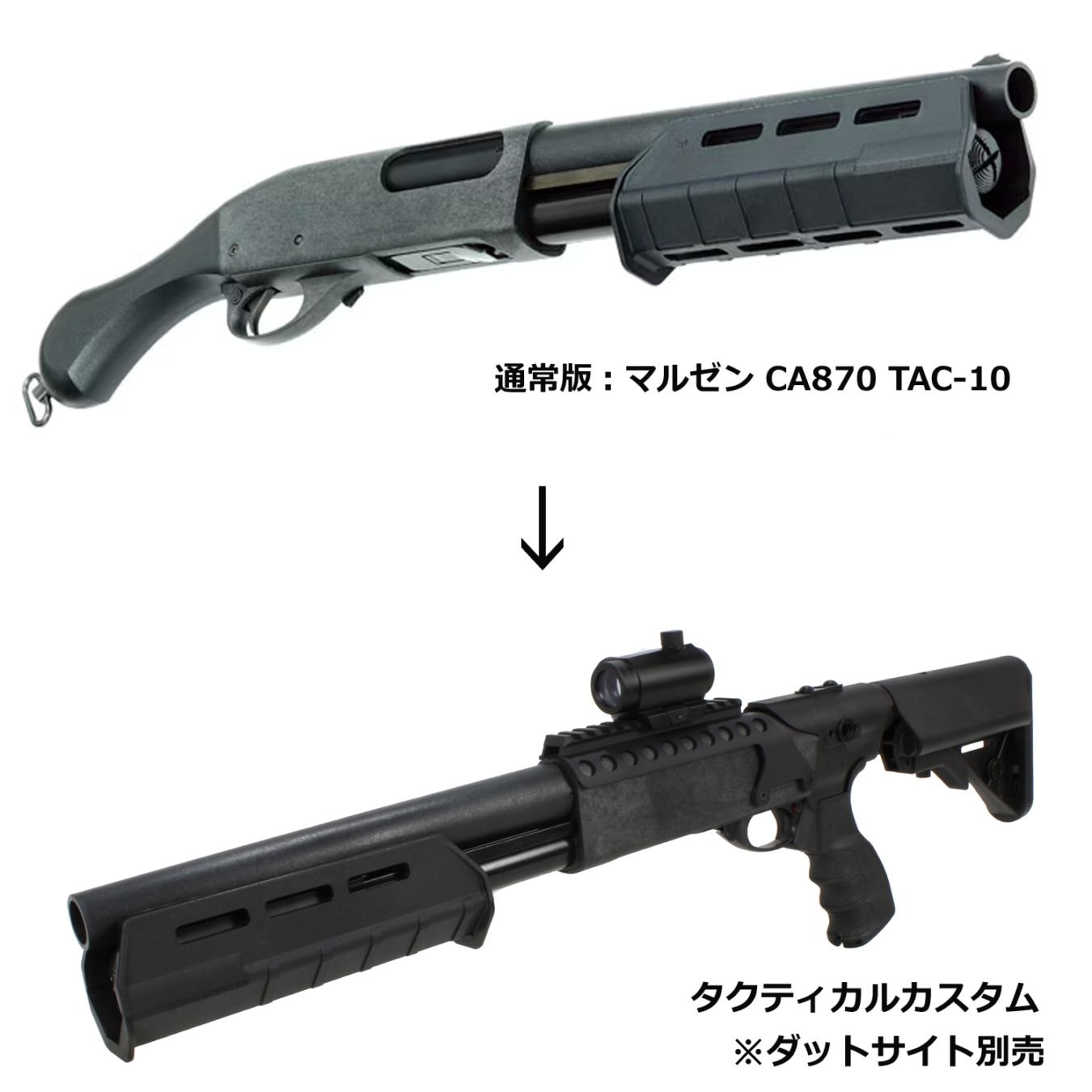 CA870 カスタム マガジン4個付き CA870 カスタム マガジン4個付き 楽天