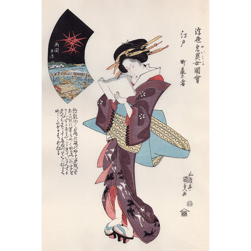 歌川国貞 浮世絵美人画「浮世名異女図会・江戸 町芸者」｜浮世絵工房