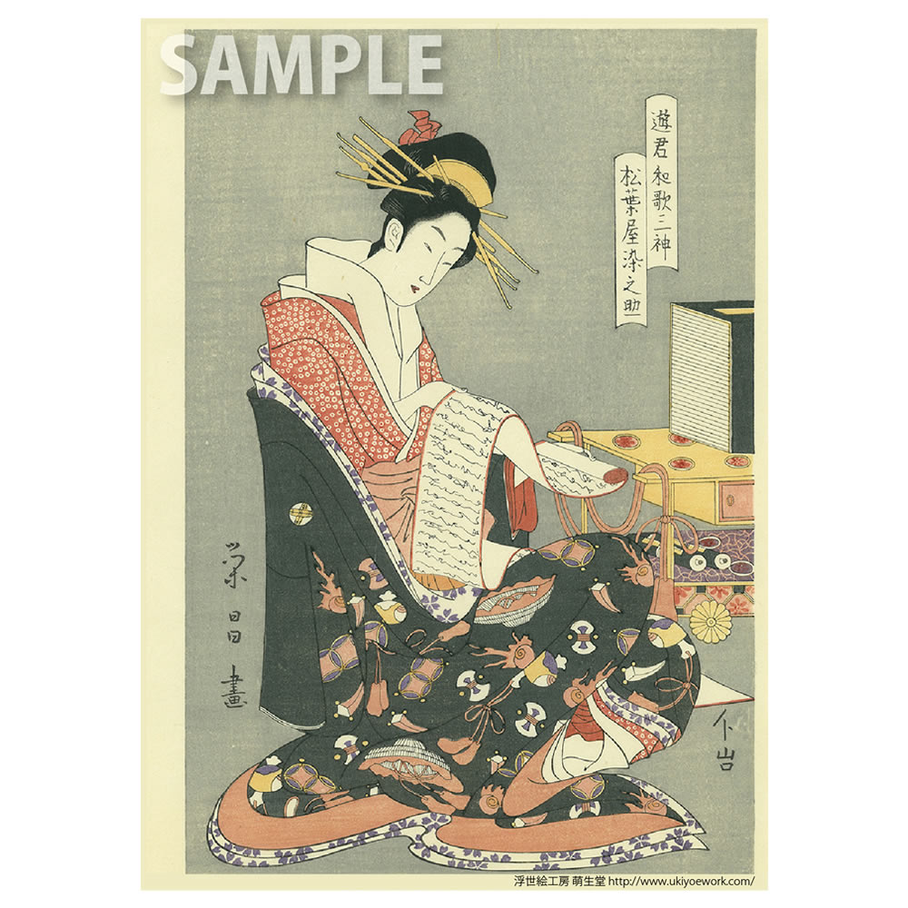 歌川国貞 浮世絵美人画「星の霜当世風俗・行燈（額入り）」｜浮世絵工房