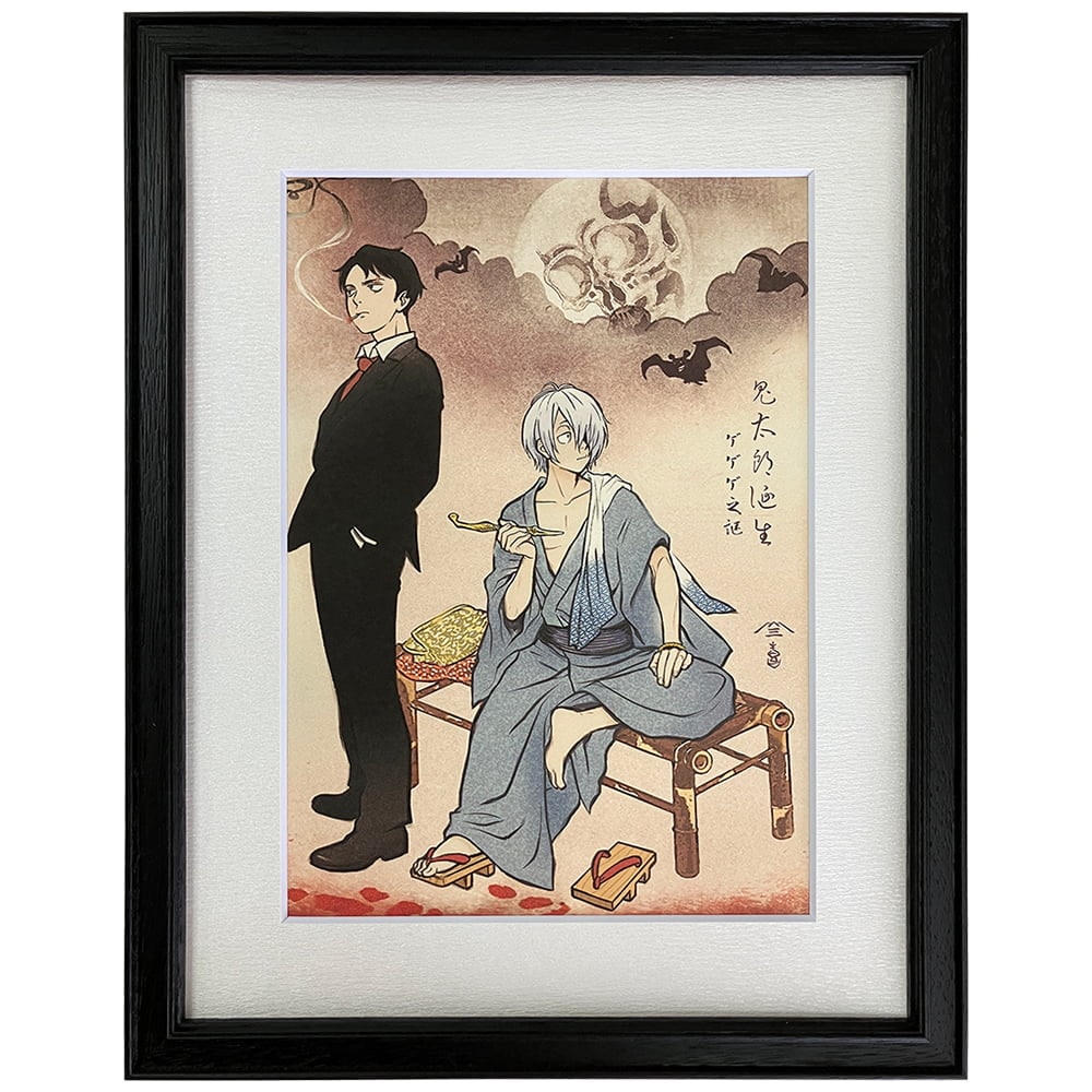 ゲゲゲ浮世絵「暁の友」｜映画『鬼太郎誕生 ゲゲゲの謎』コラボ