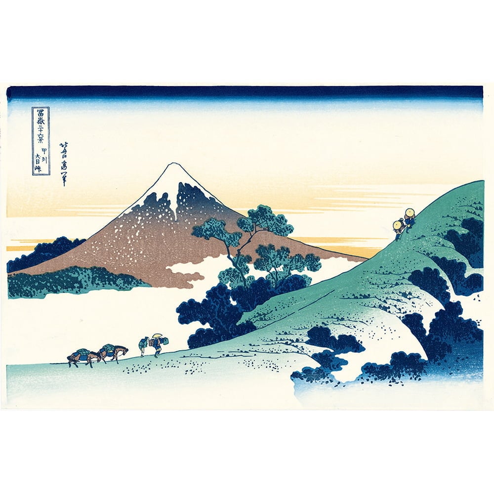 葛飾北斎「富嶽三十六景 甲州犬目峠」浮世絵木版画｜浮世絵工房