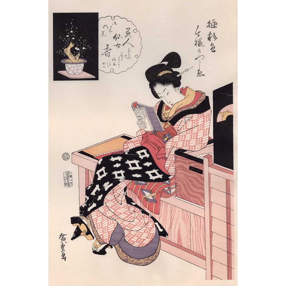 歌川広重 浮世絵美人画「極彩色・今様うつしゑ」｜浮世絵工房