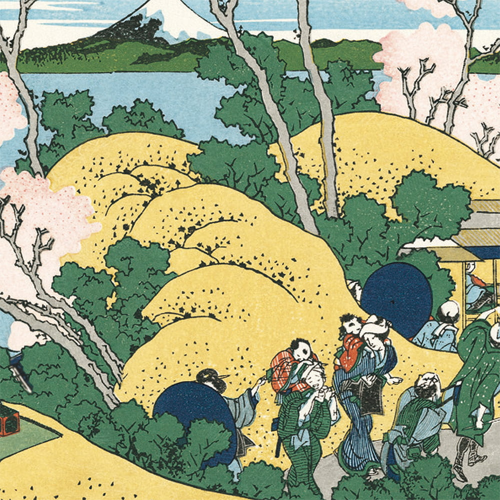 葛飾北斎「富嶽三十六景 東海道品川御殿山ノ不二」浮世絵木版画