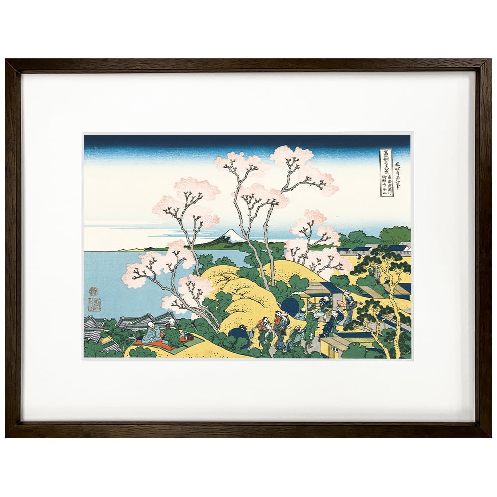 葛飾北斎「富嶽三十六景 東海道品川御殿山ノ不二」浮世絵木版画