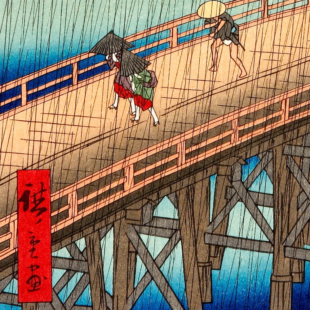 歌川広重「名所江戸百景 大はしあたけの夕立」浮世絵木版画｜浮世絵工房