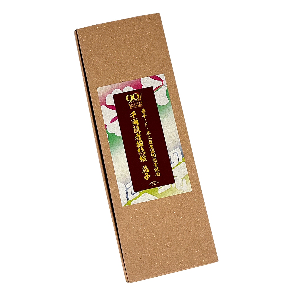 千両役者揃続絵 扇子【藤子・F・不二雄 生誕90周年】｜浮世絵工房