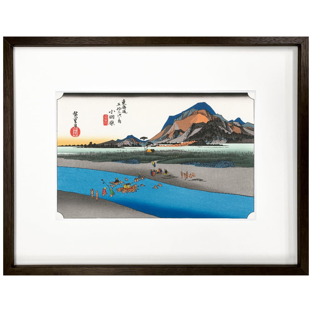 歌川広重「東海道五十三次 小田原 酒匂川」浮世絵木版画｜浮世絵工房