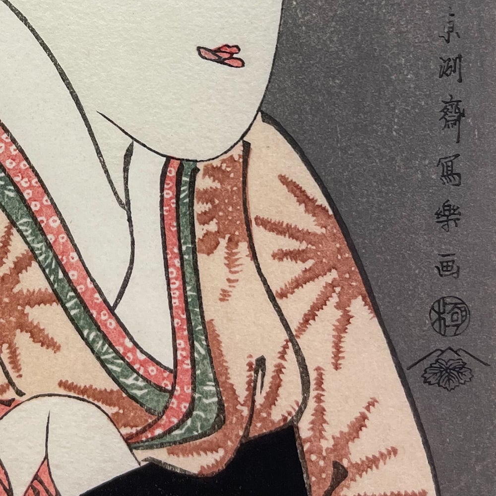 東洲斎写楽「三代目瀬川菊之丞の田辺文蔵の妻おしづ」小型・ミニ浮世絵