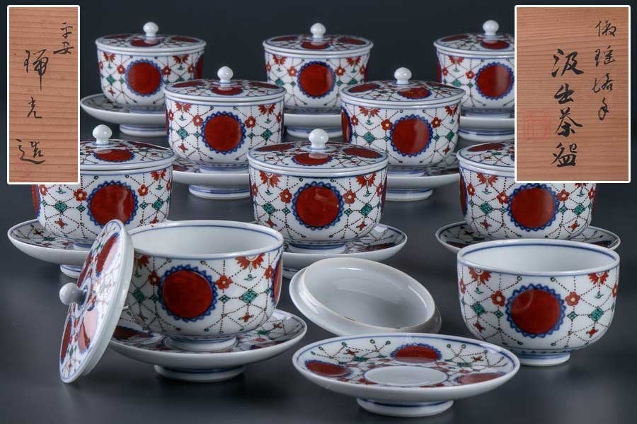 京焼】 赤玉瓔珞蓋付煎茶碗 汲出茶碗 10客セット 共箱 10409 | すべて