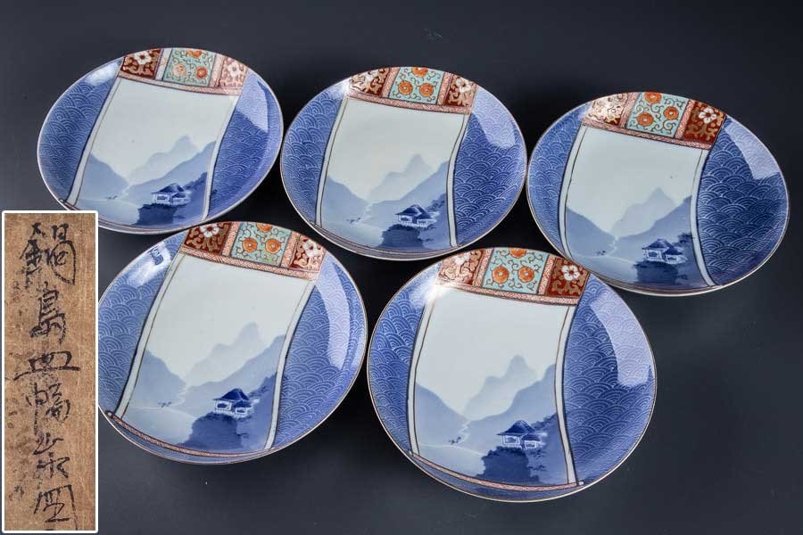 鍋島焼】 色鍋島 山水文高台皿 5客セット 箱付 12710 | アイテムから
