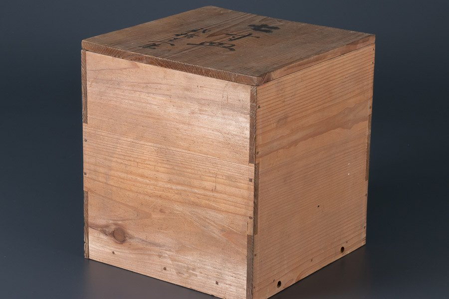 古伊万里】 染付金彩楼閣山水文輪花七寸皿 10客セット 箱付 11802