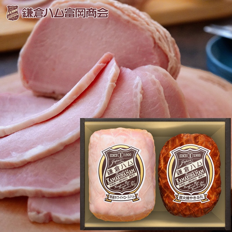 メーカー直送）ハムギフト 鎌倉ハム 富岡商会 ( KDS-541 )｜うまたゆ