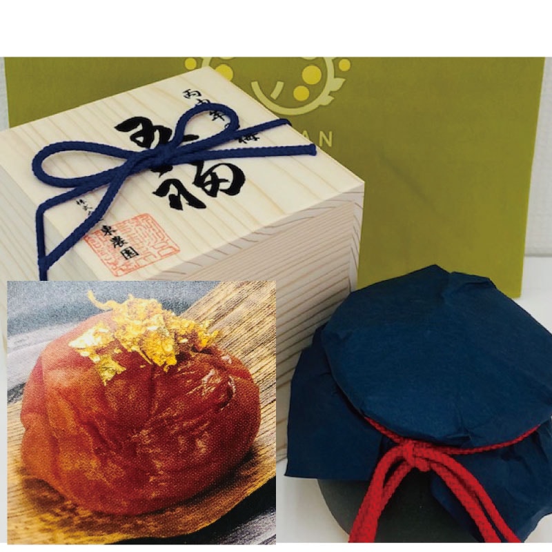 国産梅100%使用】丙申年の梅[五福の梅]高級 紀州南高梅1粒 金箔付（陶