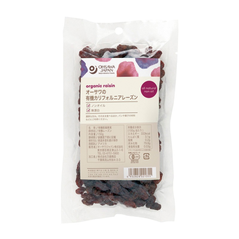 有機カリフォルニアレーズン 150g | ◇ﾄﾞﾗｲﾌﾙｰﾂ・ﾅｯﾂ | 海の精ショップ