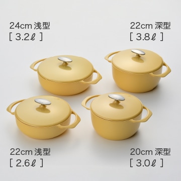 鋳物ホーロー鍋｜キャセロール浅型22cm （全6色）｜UNILLOY公式
