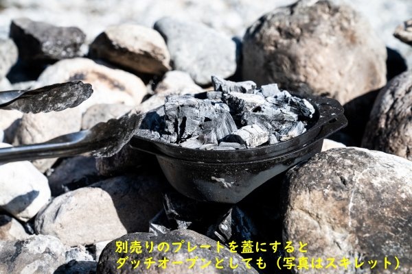 キャンプツールブランドSSCamp!｜ソロキャスト16 グリル単品｜UNILLOY