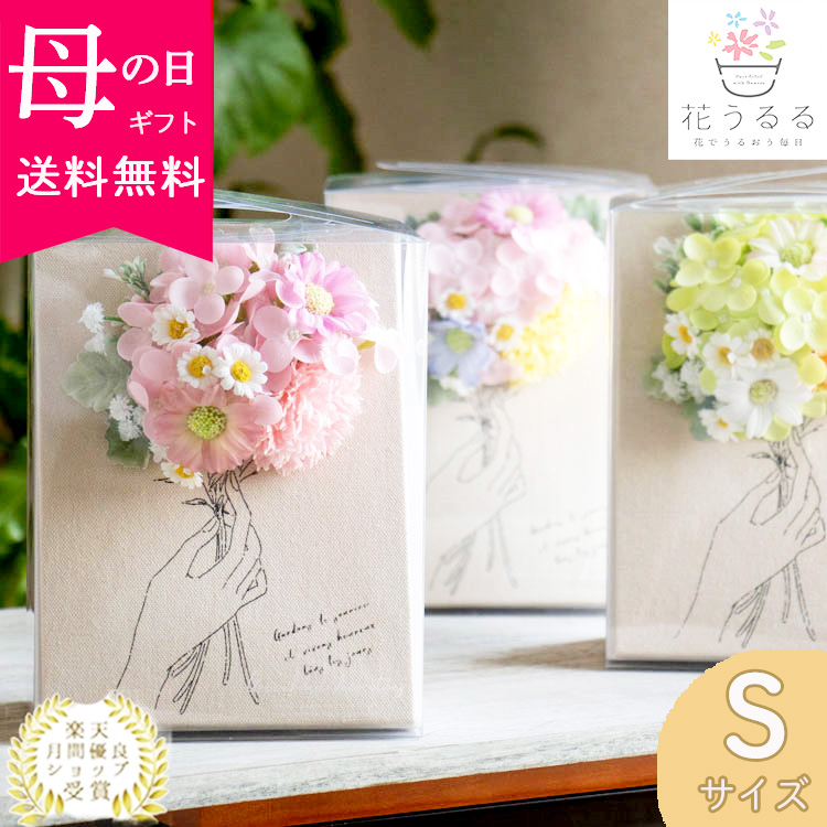 即日発送OK／プレゼント 【キャンバスボード ソープフラワー Sサイズ