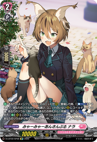 D-LBT,【D-LBT02】「リリカルモナステリオ ～新学期はじまるよ