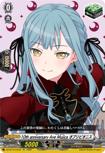 ヴァンガード 竜魂鳴導 今井 リサ EXS サイン ヒール 1枚 ヴァンガード