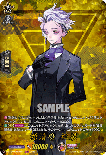 DZ-TB,【DZ-TB02】「刀剣乱舞ONLINE 2025」 | ヴァンハッピー