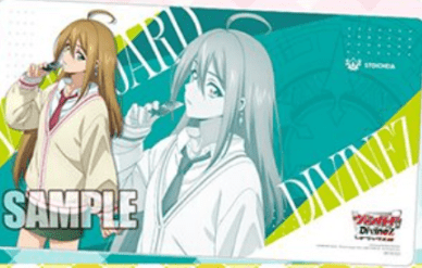 サプライ | ヴァンハッピー