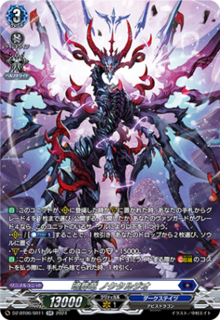 すべての商品 | ヴァンハッピー