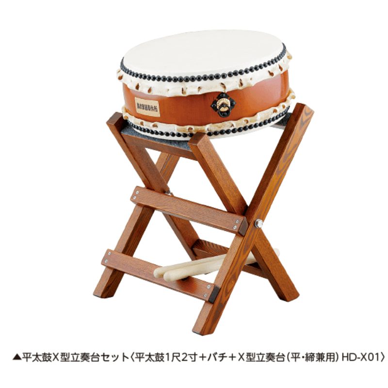 平太鼓1尺2寸 | 保育,楽器,和太鼓 | tool Pad（ツールパッド）