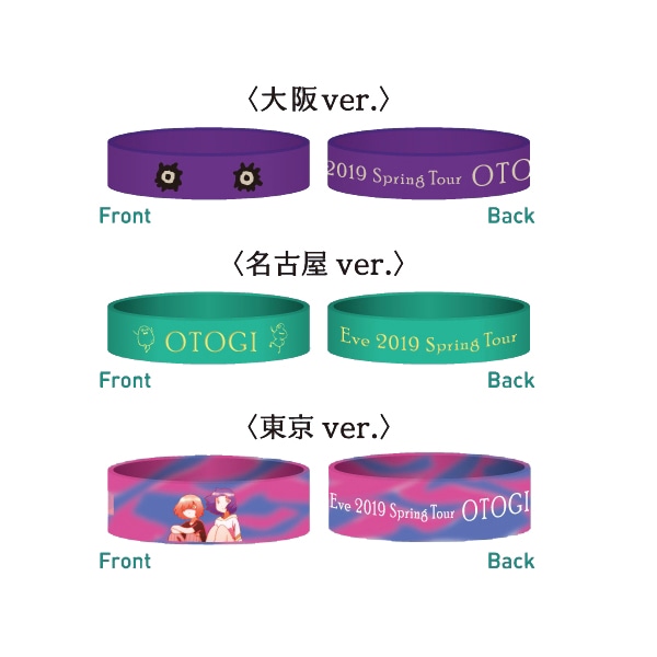 会場別 OTOGIラババン Eve Official Store