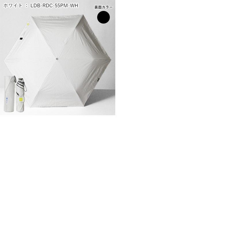 ゼロアンド －0＆ zeroand 折りたたみ傘 晴雨兼用 55cm Radi-cool