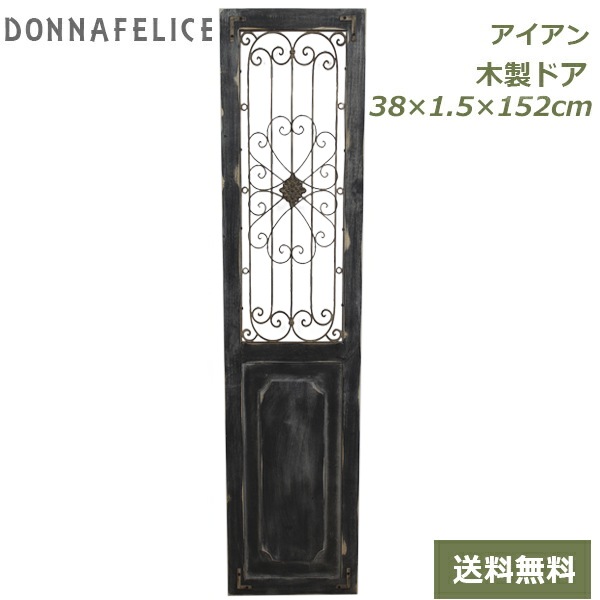 ガーデニング雑貨 アイアン デコウッド 木製ドア ウッドドア 木製