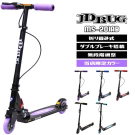 キックボード 子供 大人用 大人 グリップ キックスクーター ペダル