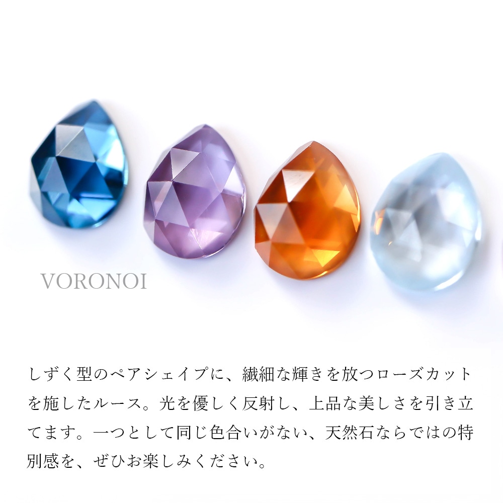 約9×7mm ペアシェイプローズカット 天然石ルース（全8種） ガーネット