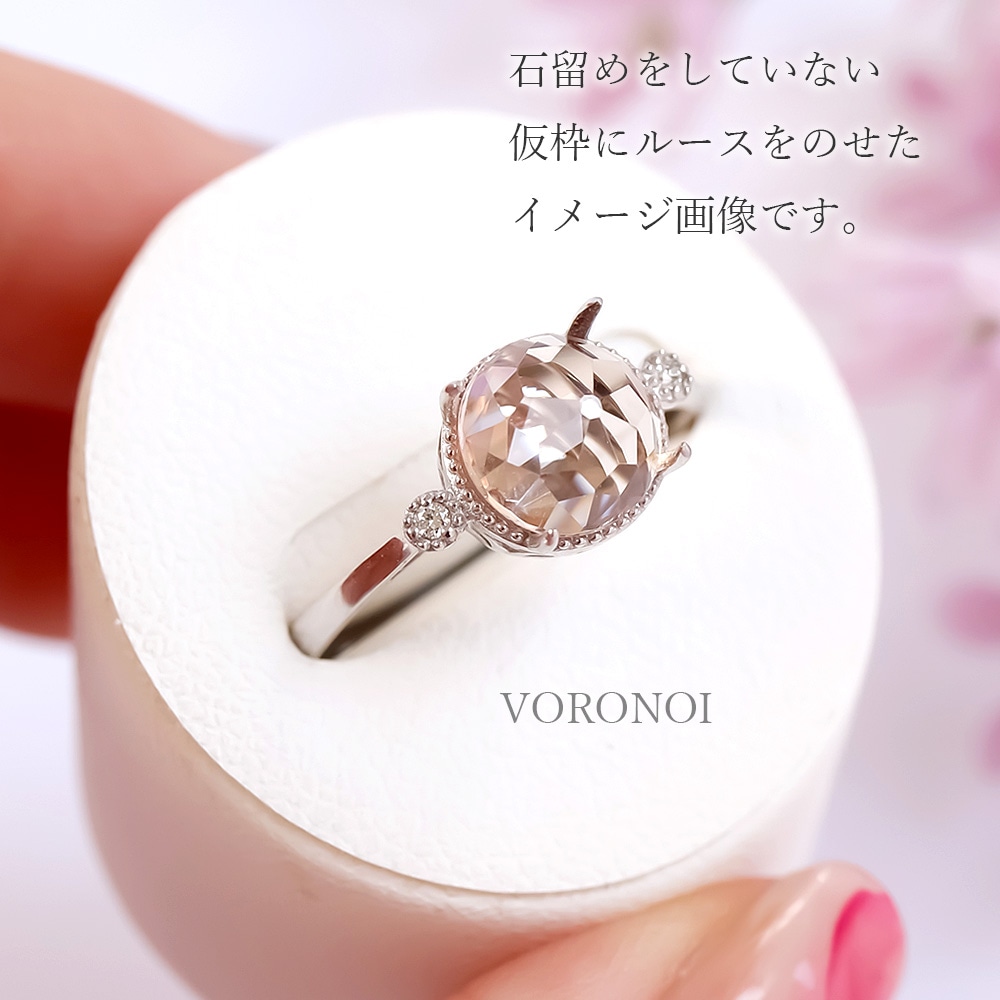 8個限定】MINAMO-Milgrain- モルガナイトリング