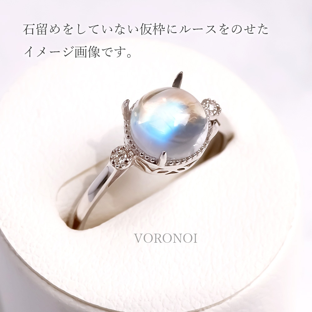 50個限定/予約販売】MINAMO-Milgrain-ロイヤルブルームーンストーン