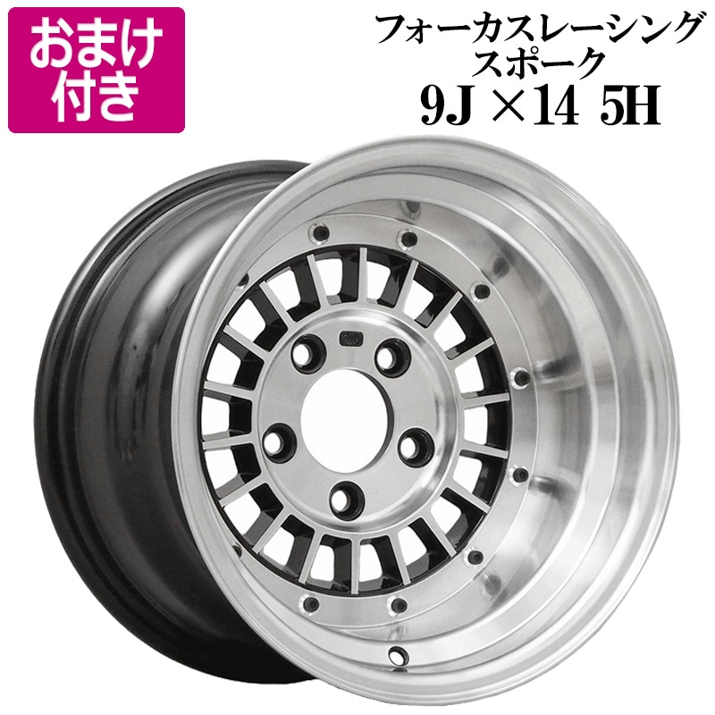 フォーカスレーシング アルミ ホイール 4本 14×9J -25 PCD114.3 5H