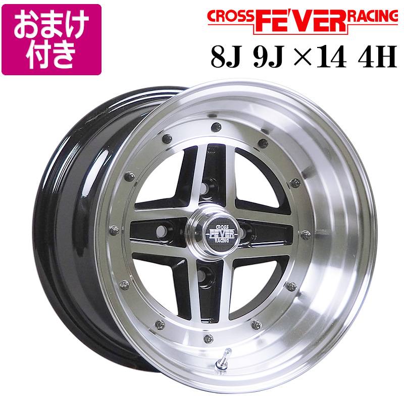 クロスフィーバーレーシング アルミホイール 計4本 14インチ 8J 9J