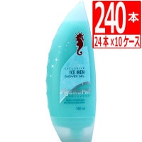 アルゲマリンボディソープ[パフューム]300ml