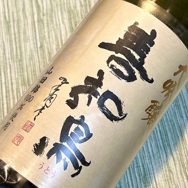 善知鳥 (うとう) 大吟醸 山田錦 1800ml / 720ml [季節限定] ※店頭販売