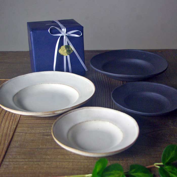 益子焼 リム皿(大)(小)ギフトセット【お皿4枚/ラッピングつき