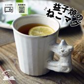 シリーズ（デザイン・色）で選ぶ益子焼の和食器,童話シリーズ,宮沢賢治