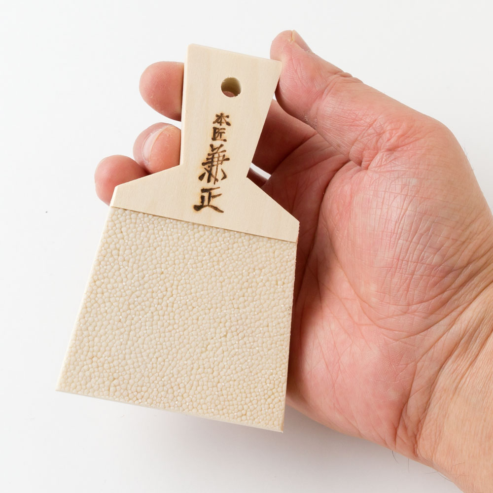 本匠兼正 サメ皮おろし板 中 おろしわさびに最適なおろし器 Shark skin