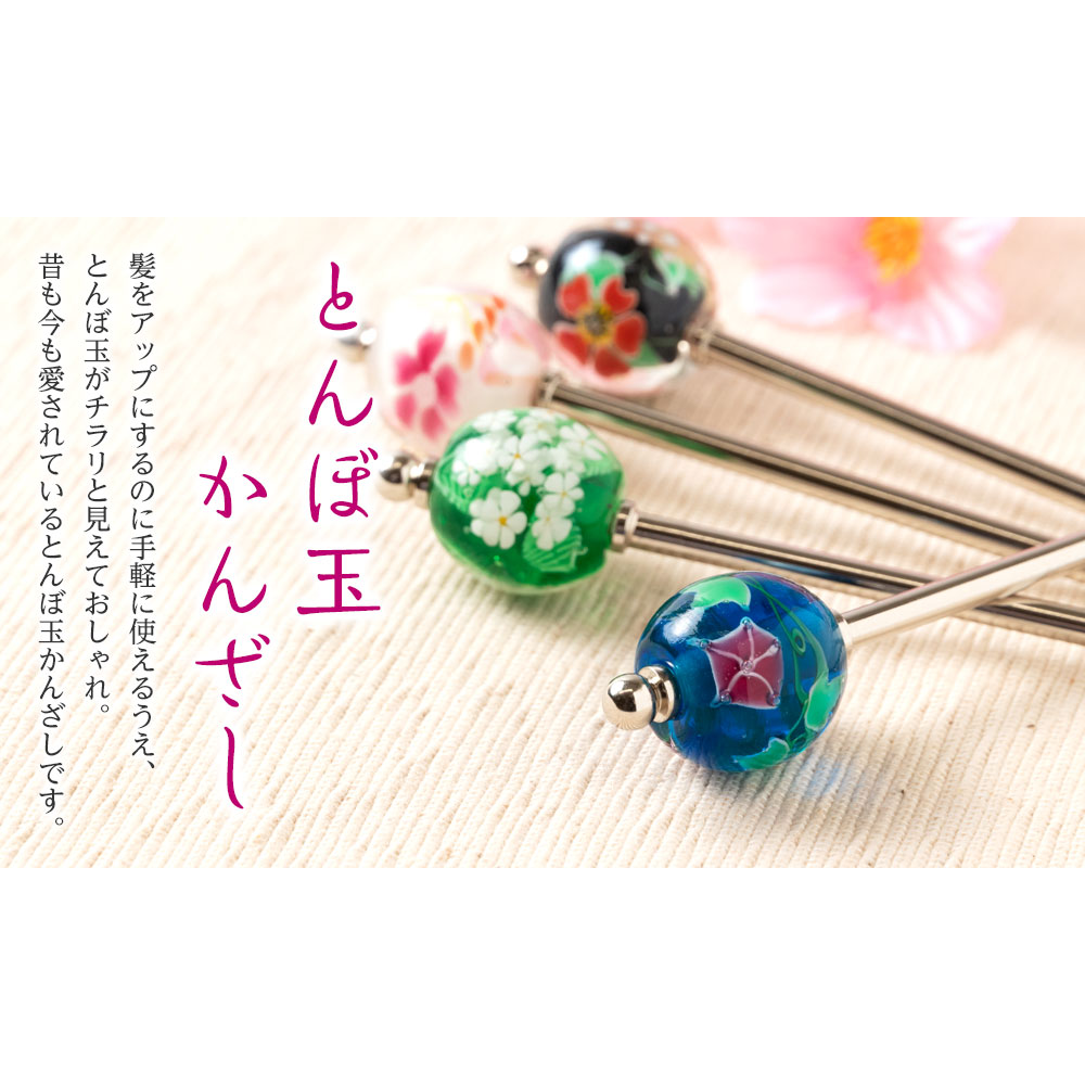 とんぼ玉かんざし 椿・黒 飽きのこないシンプルデザインの蜻蛉玉簪