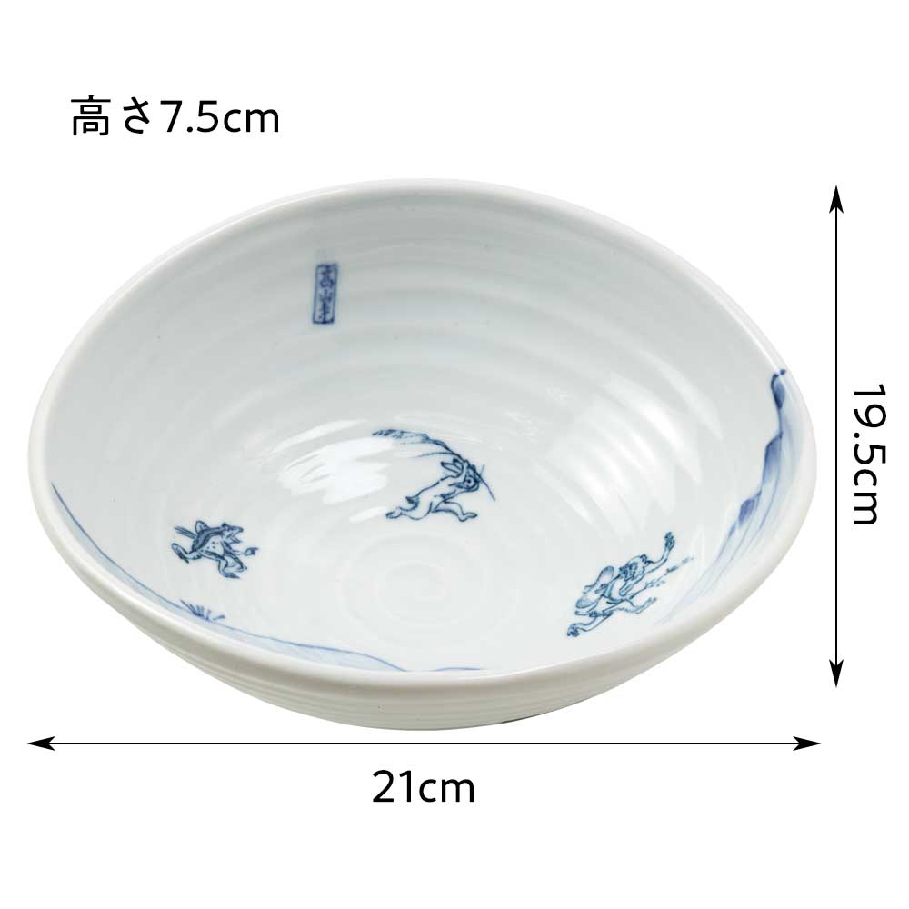 鳥獣戯画 高山寺たわみ大鉢 美濃焼 磁器 日本製 深皿 和風 和食器 岐阜