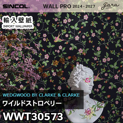 輸入壁紙 WWT30573 [ワイルドストロベリー] シンコール 壁紙 wallpro