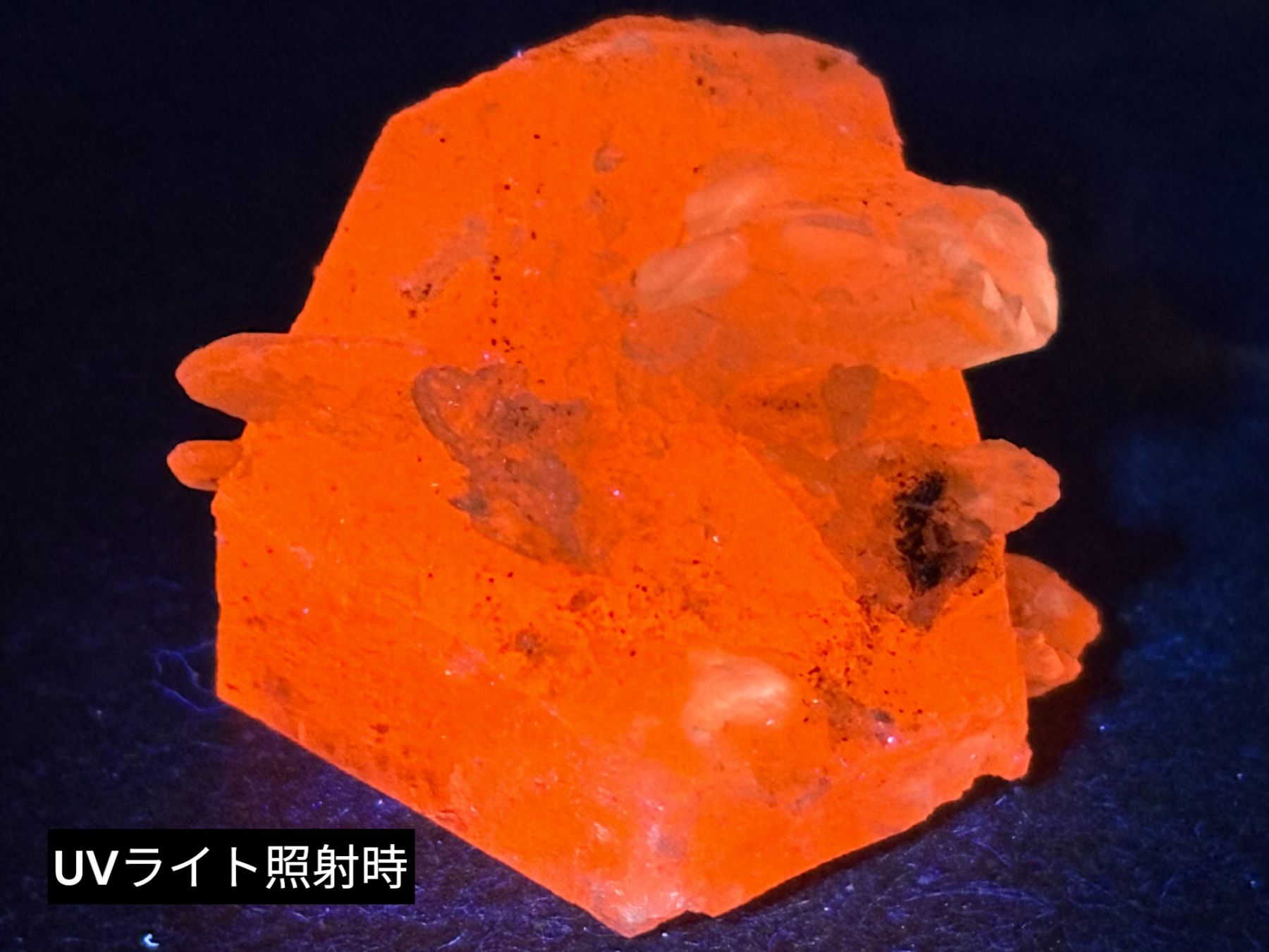 方解石(カルサイト)