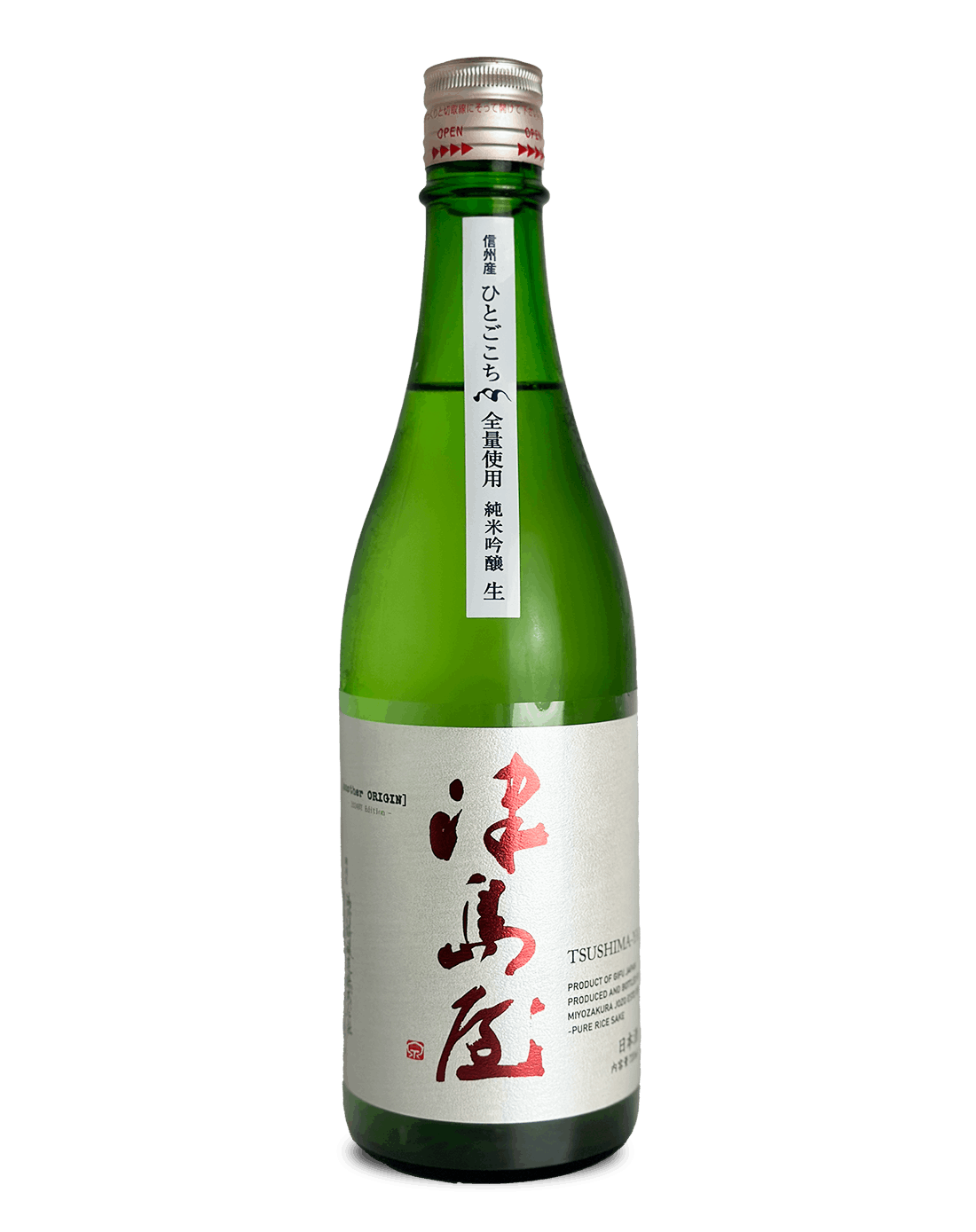 津島屋 純米吟醸 信州産ひとごこち 生 1800ml | 日本酒 ・ おまかせ